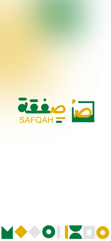 تصميم وبرمجة تطبيق منصة صفقة للإعلانات العقارية والسيارات