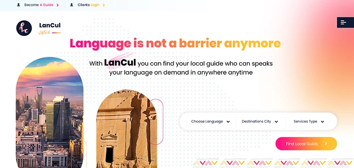 برمجة مواقع لانكول للإرشاد السياحي السعودي